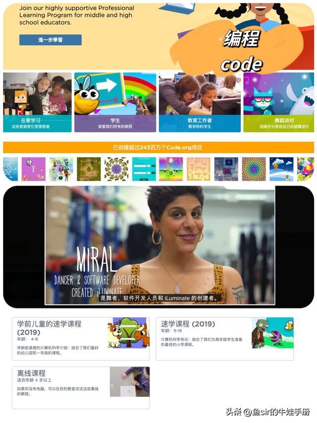 幼小衔接免费学习网站,免费学习小学的培训班