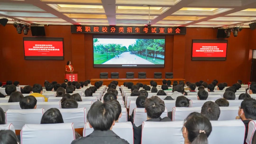 西安市中职学校,西安好的公办中职学校