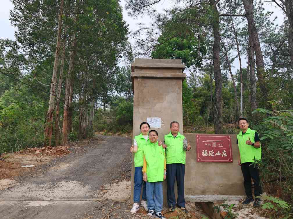 福延山庄——乡村振兴的花果山