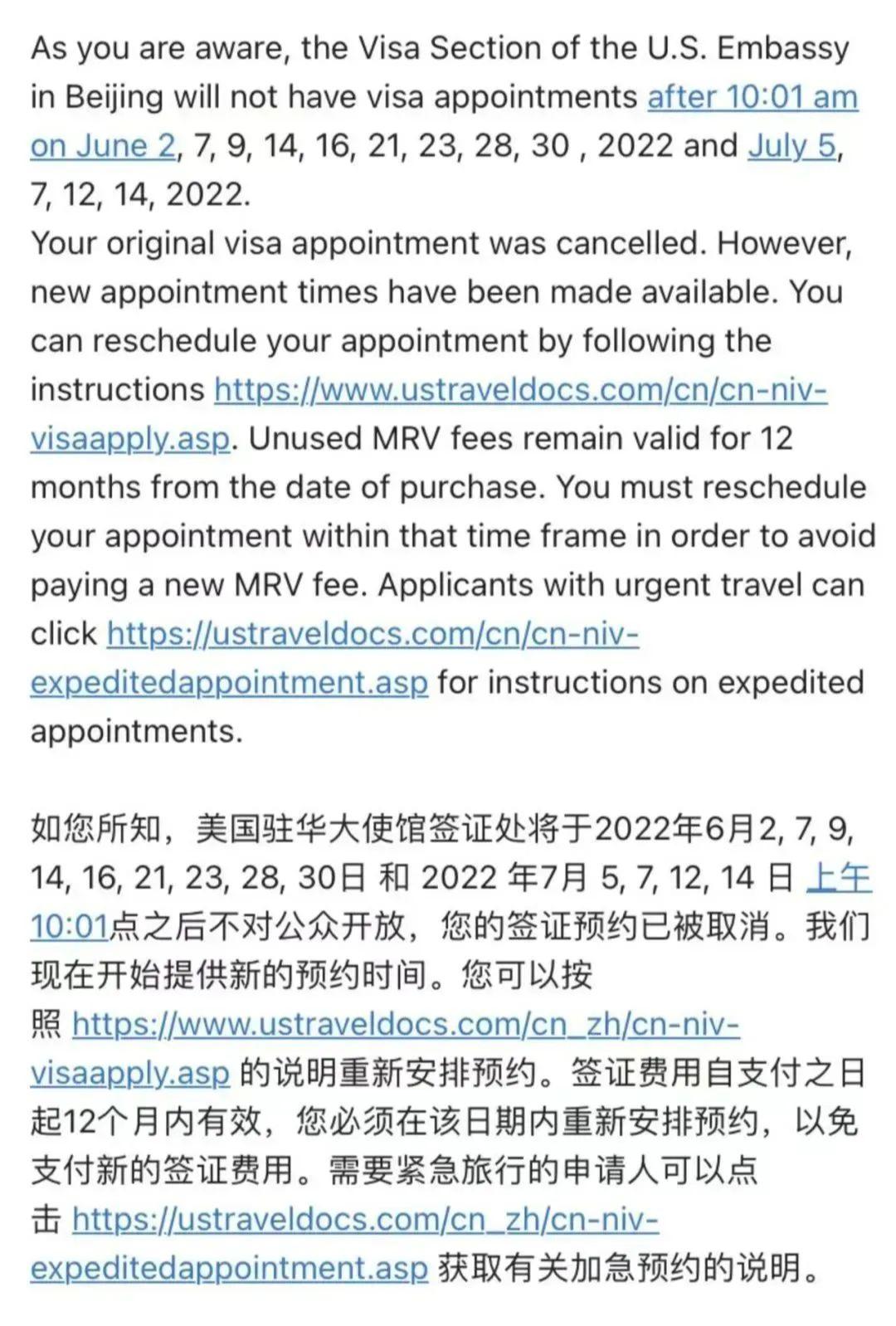 美国签证面签问题大全,美国k1签证通常多久通知面签
