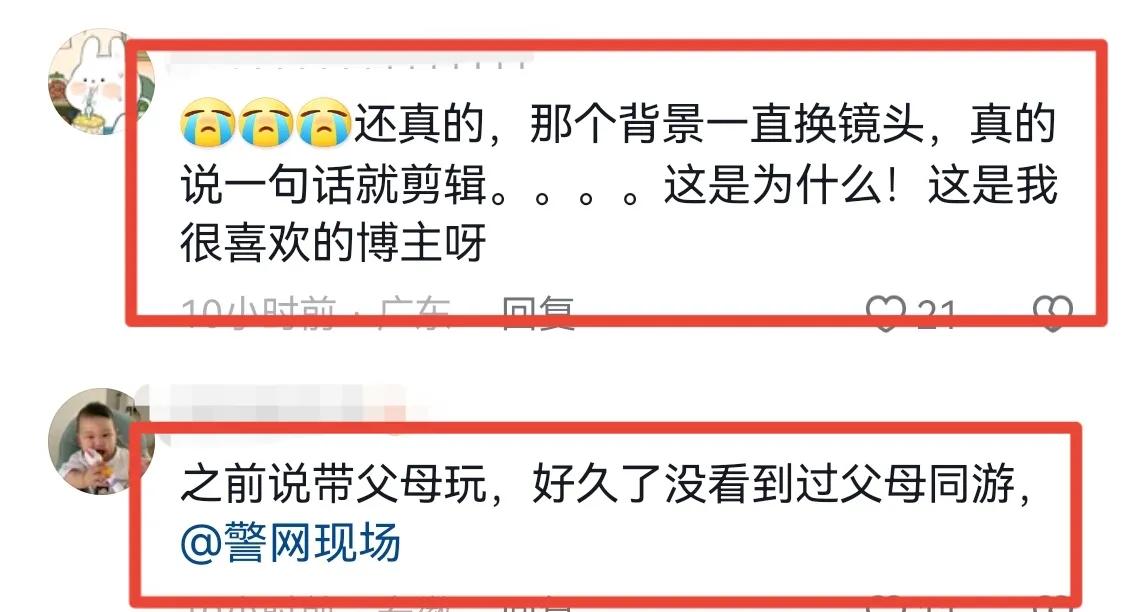 网红一米九被拐缅甸,曝大名一米九被他人控制