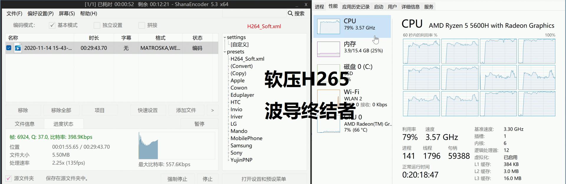 全能神机超强U-零刻SER5小主机
