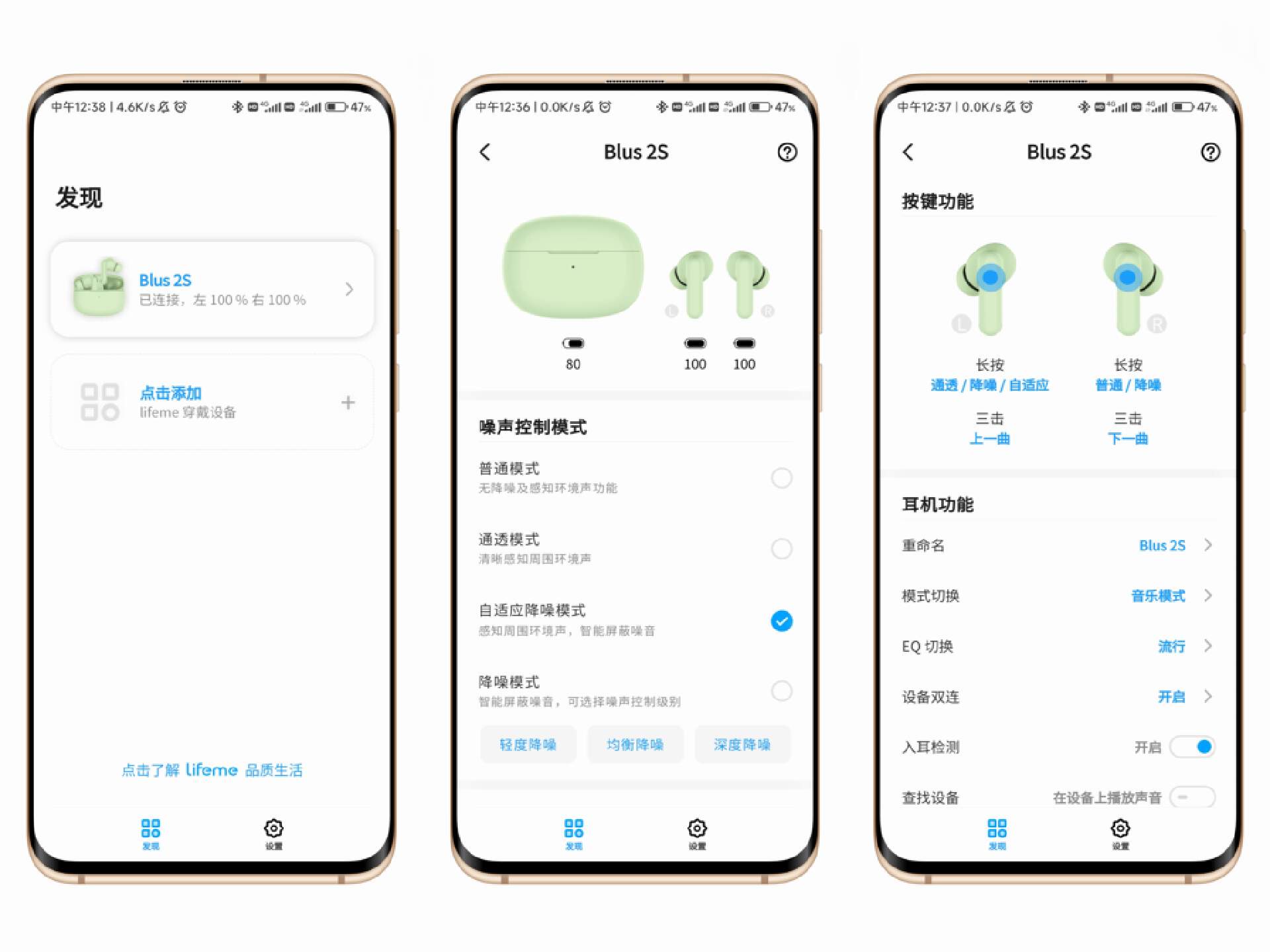 降噪耳机魅蓝,魅蓝耳机blus2s降噪效果怎么样