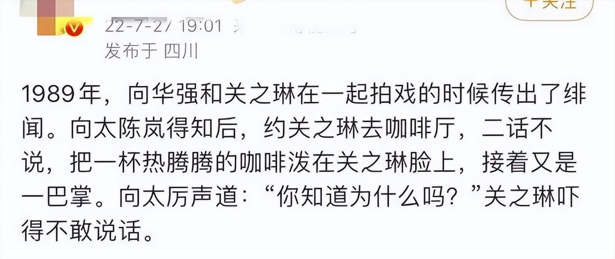59岁关之琳罕见现身,55岁的关之琳难掩时光痕迹