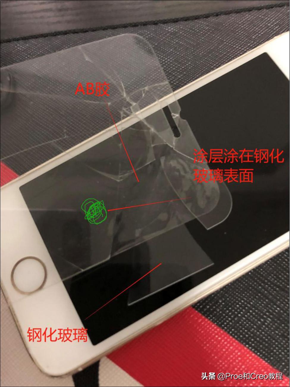 手机钢化膜碎了,去除手机钢化膜