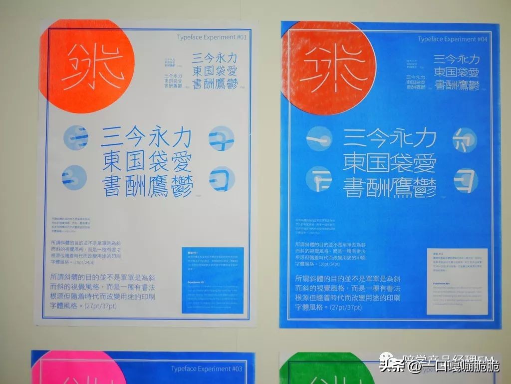 一个最简单的排版规范,新手必备排版法