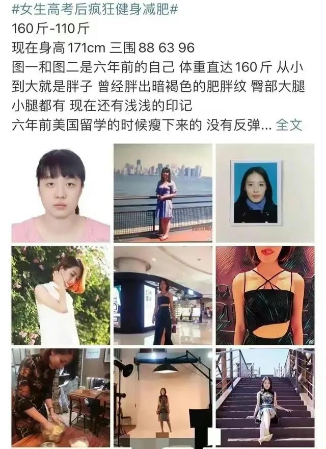 中石油胡总带情人成都街拍，免职被调查，情人更多成长史被扒出来