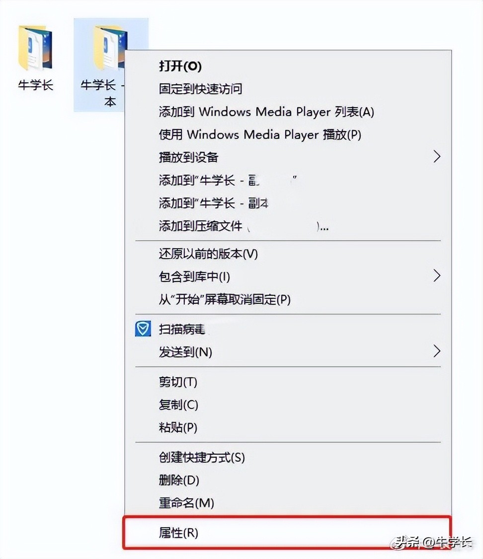 手机和电脑通用的文件夹加密方法,win7电脑文件夹如何加密
