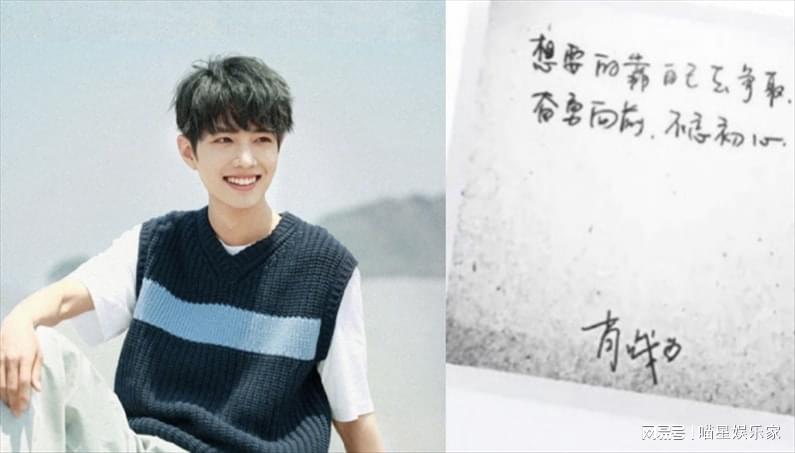 肖战王一博赵今麦丁程鑫,明星评价赵今麦有颜值有演技