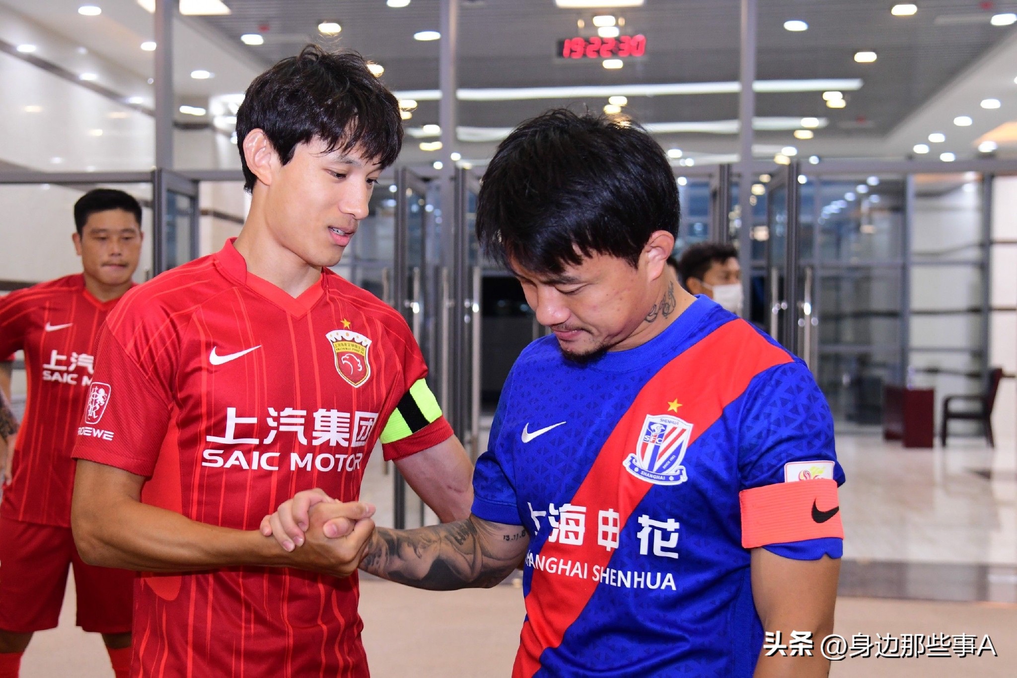 同城德比上海上港对上海申花,上海同城德比