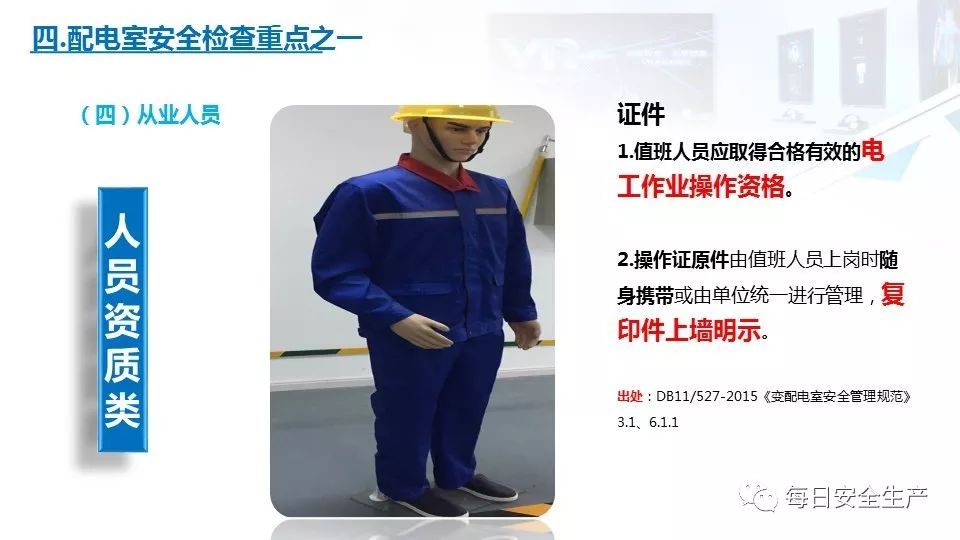 配电箱爆炸事故情况说明,配电柜爆炸处理