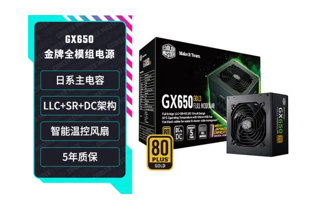 电脑的电源有什么推荐,电脑电源什么比较实用好用