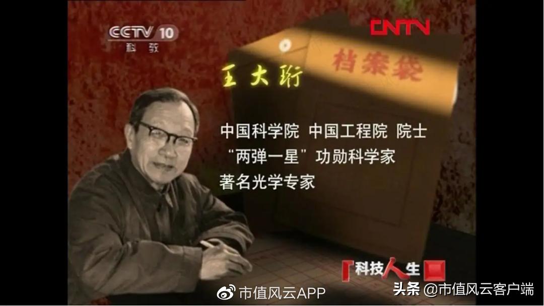 大恒科技第一季度亏损原因,大恒科技估值