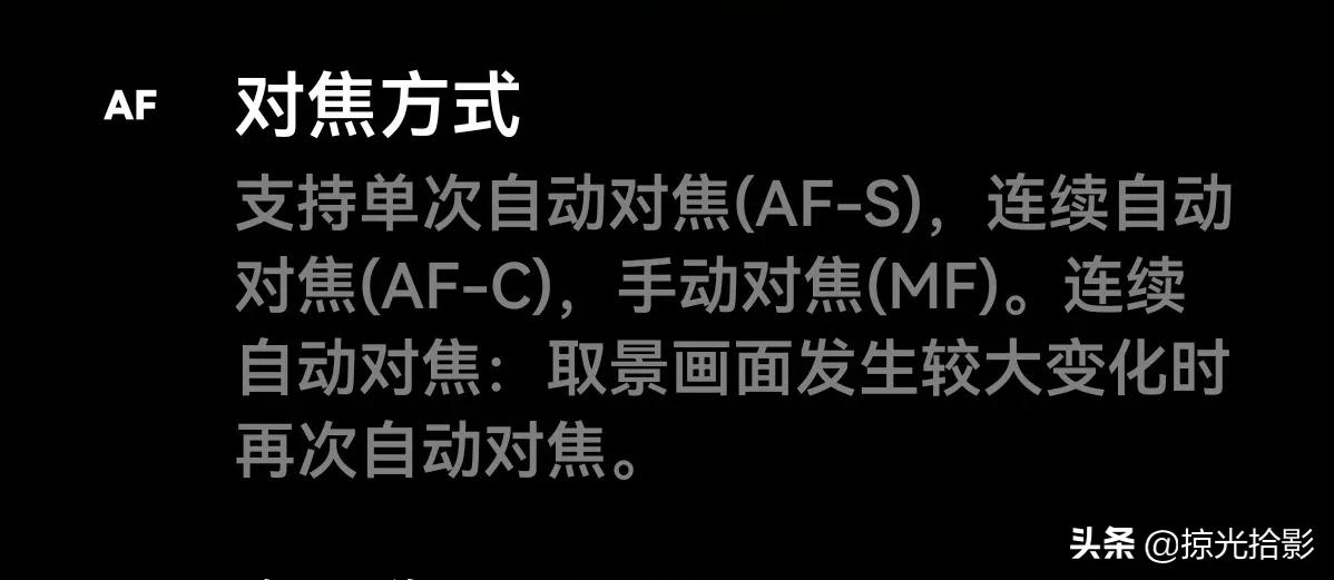 手机摄影专业模式讲解,苹果手机怎么调专业摄影模式