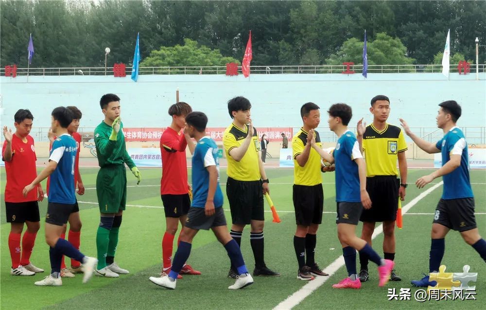 足球比赛高中组,高中足球校园比赛