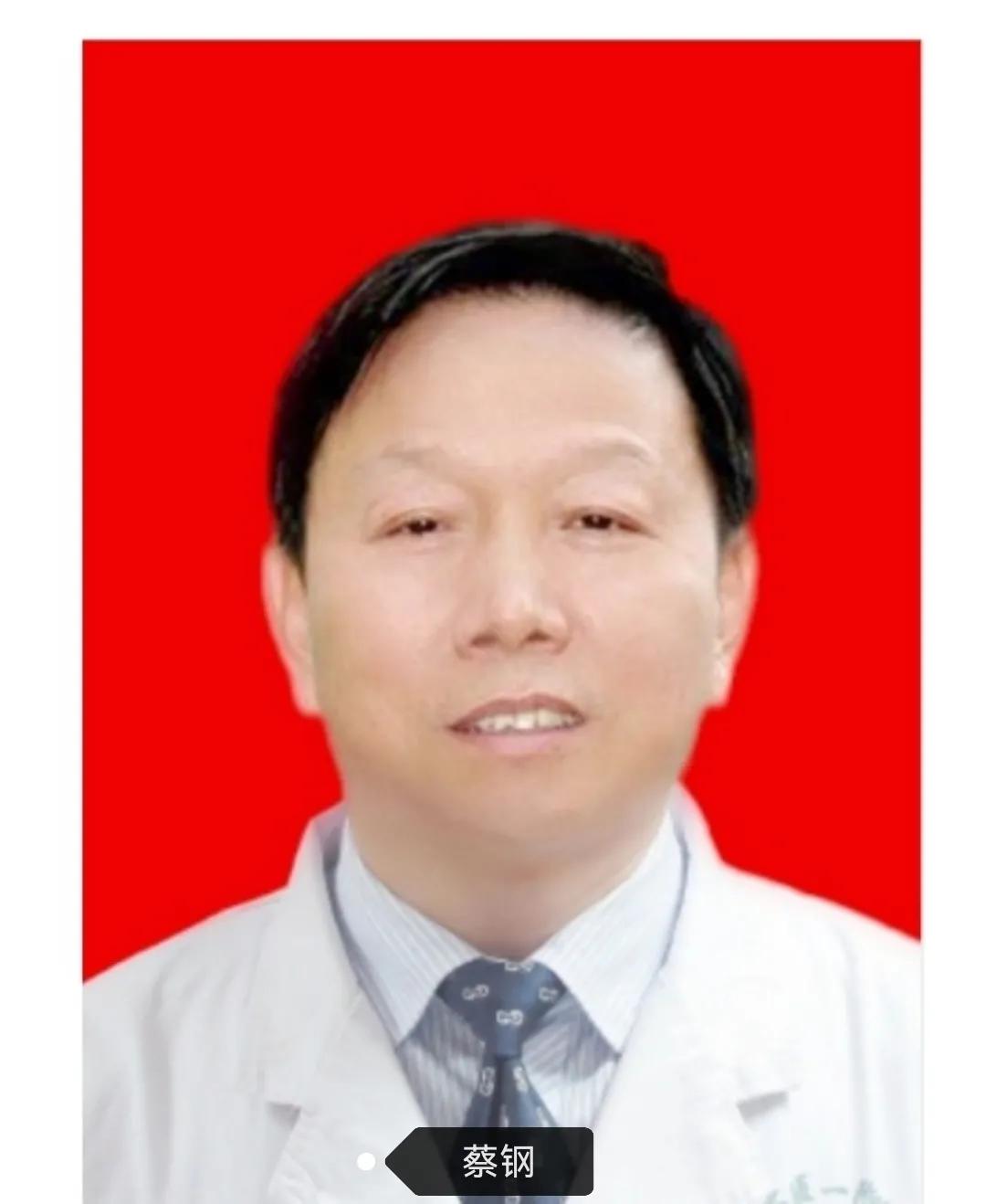 在疆全国名中医,新疆维吾尔自治区名老中医