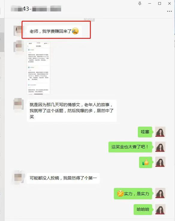 今日头条写文章赚钱逻辑,头条文章怎么做才能变现