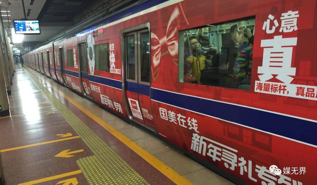 地铁广告发布案例,地铁广告推广方案