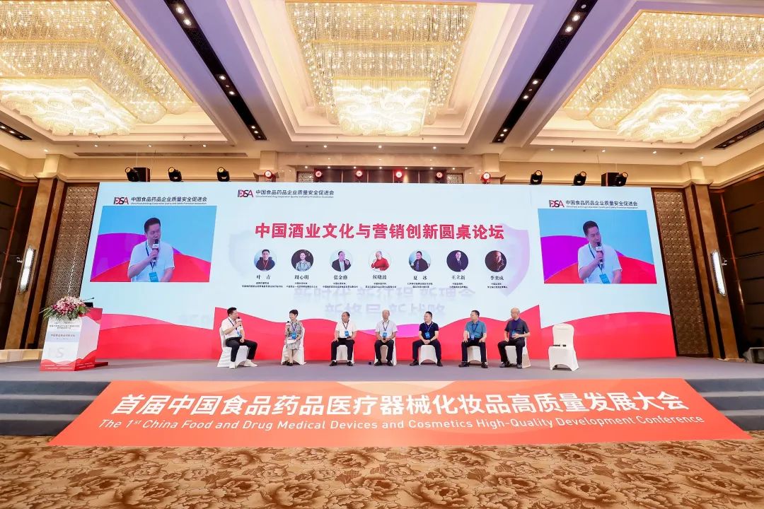 酒庄号快报：圆桌论坛酒庄授牌专家论酒聚智酒庄发展开启创新未来