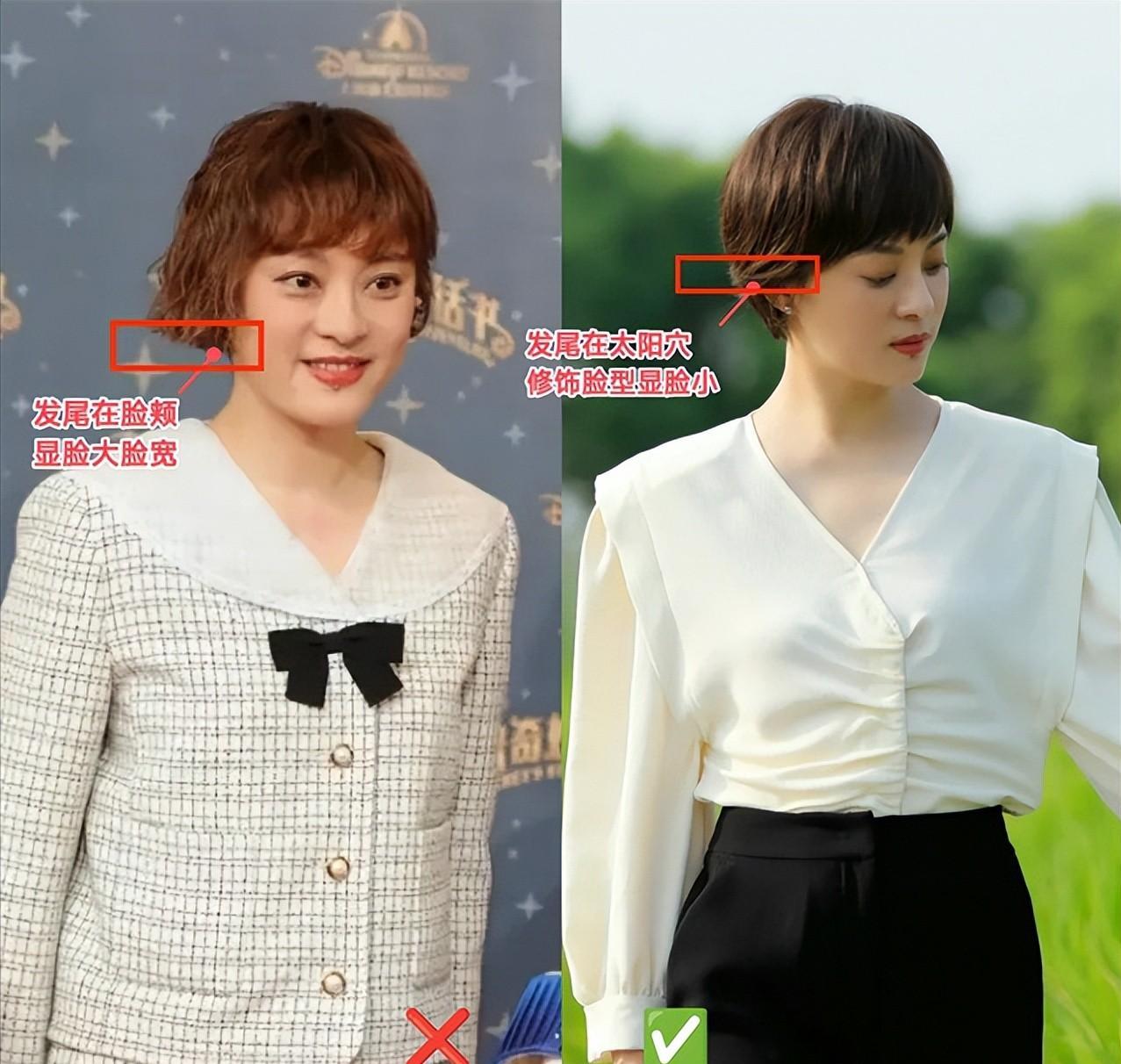 挂耳短发女发型40多岁,适合挂耳的短发女