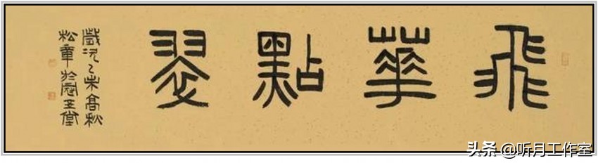 谷松章篆刻技法丛书,谷松章篆刻润格多少钱一套