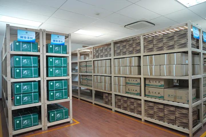 普洱茶品质追溯平台,普洱茶区块链防伪溯源