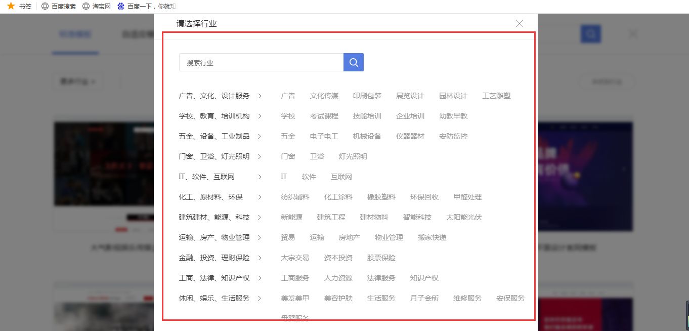 怎么制作网站设计模板素材,网站搭建模板怎么用手机