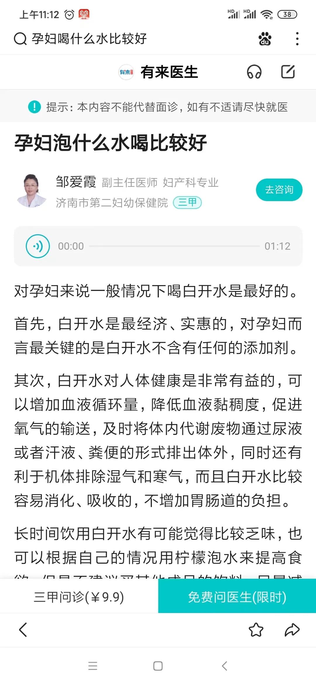 不喝牛奶的孕妇怎么办,孕妇除了白开水还适合喝什么