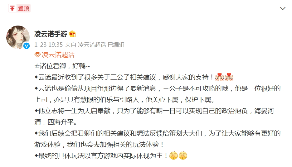 凌云诺游戏评测,凌云诺真实测评