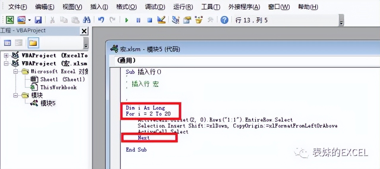 excel教程免费学,excel教程全套带字幕