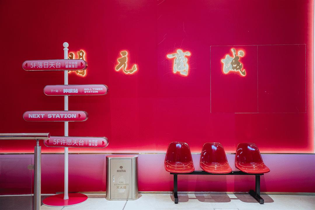 开元商城3.8活动,开元国际商城618