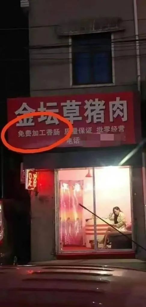 忍不住笑的搞笑图片,一分钟笑掉大牙幽默搞笑图片