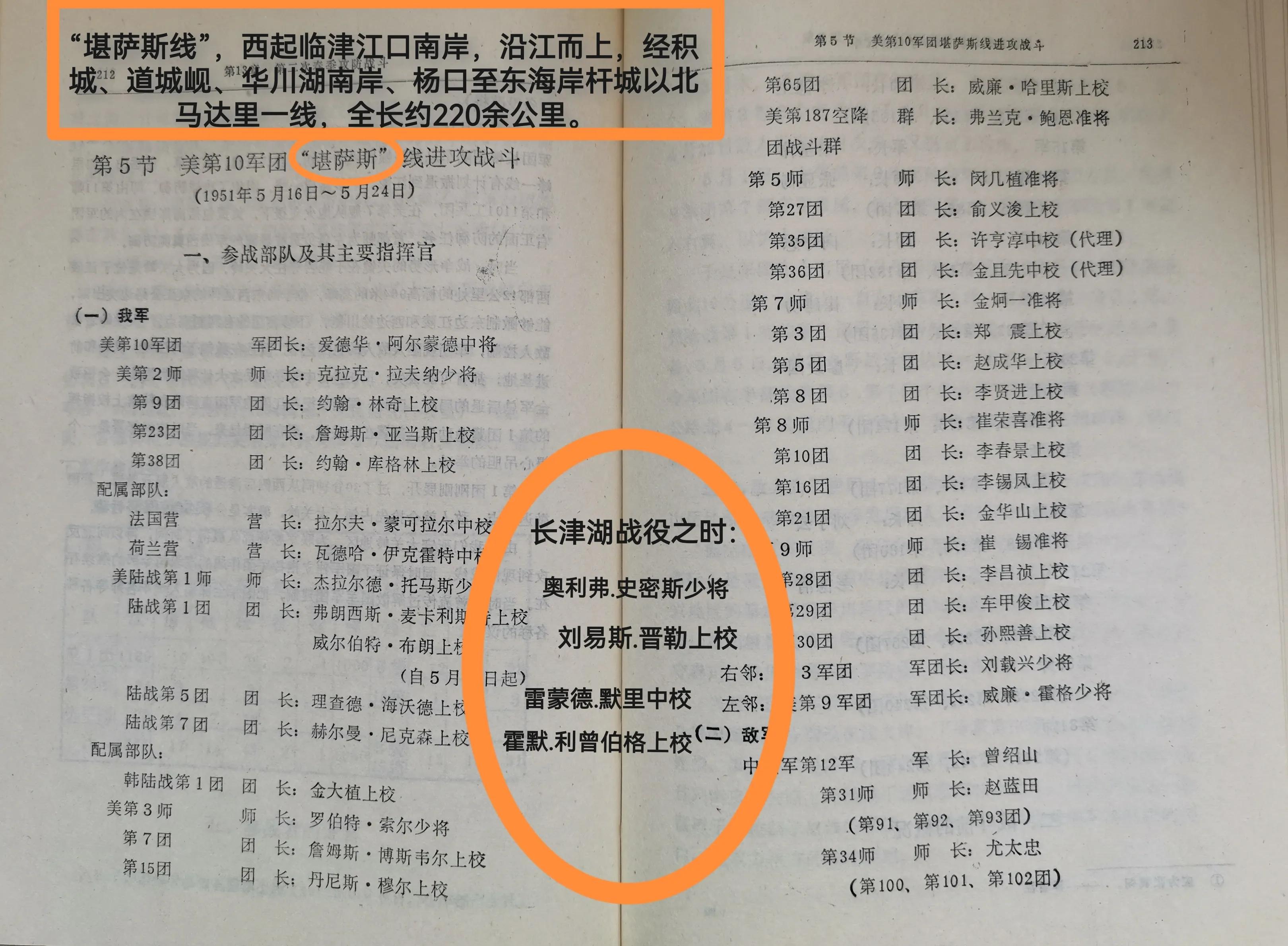 为战而生电影全集,为战而生最后一集