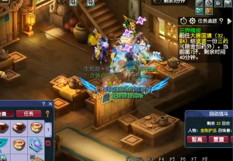 梦幻西游愚人节环活动,梦幻西游2024愚人节谜题玩法