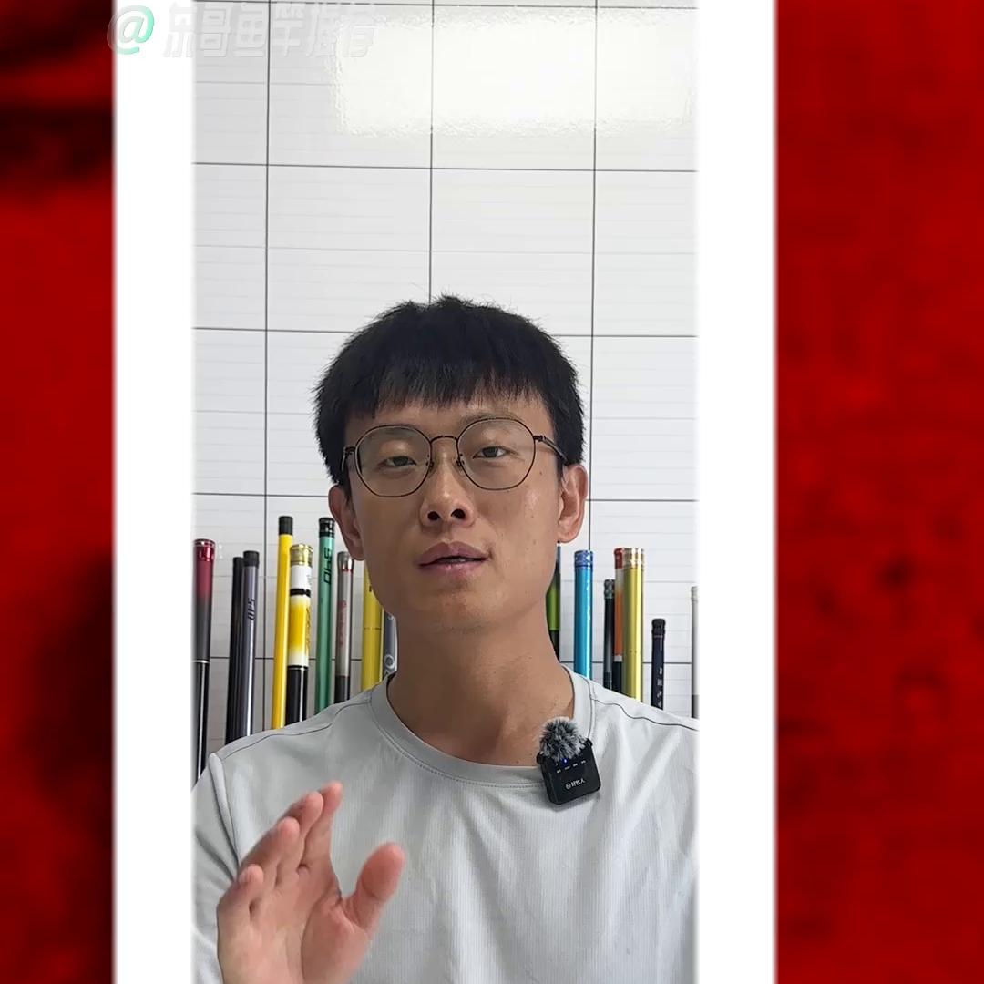 名伦金枪4代鱼竿怎么鉴定,名伦金枪四代鱼竿