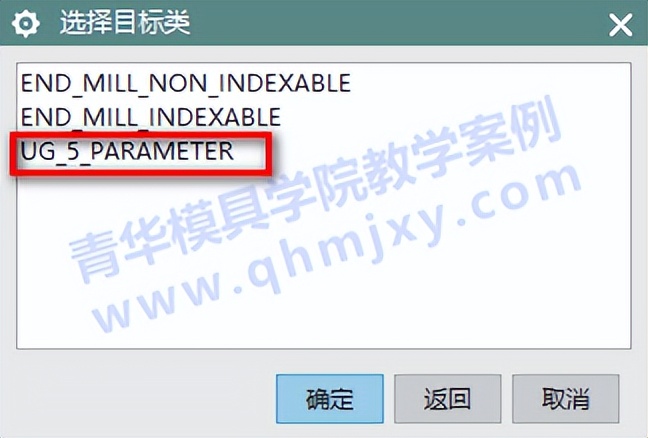 ug刀库怎么建,ug刀库怎么创库