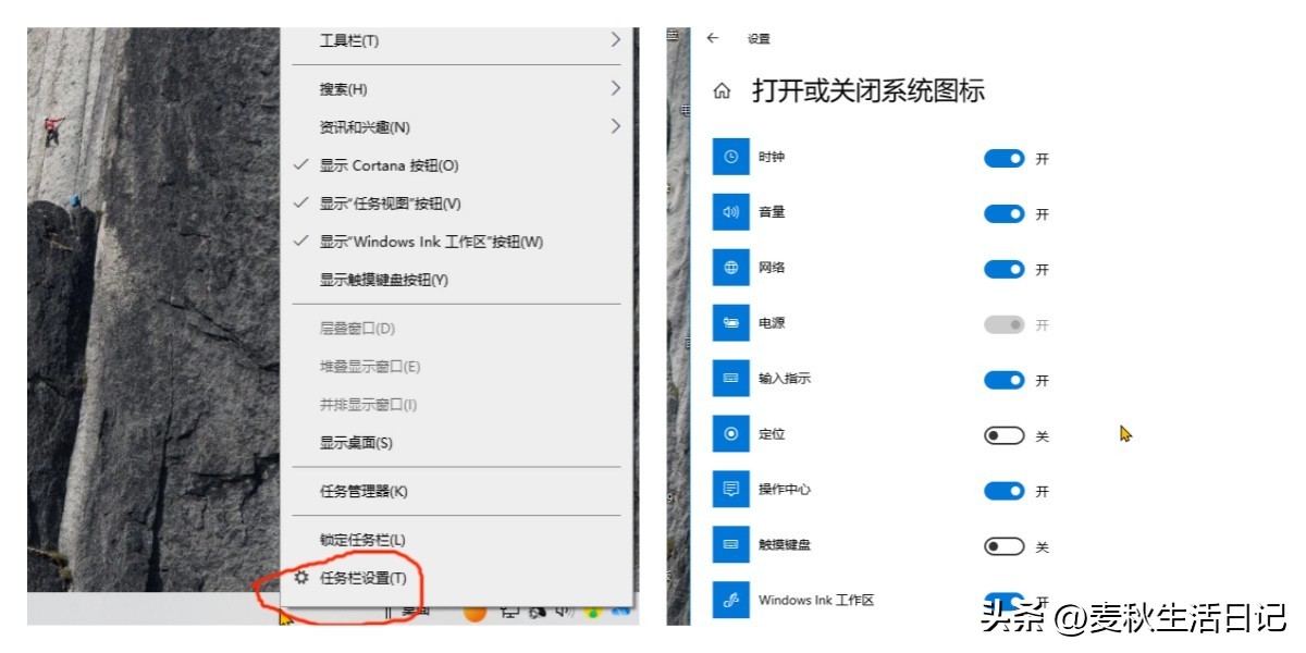 电脑下边任务栏怎么调,电脑任务栏怎么变透明