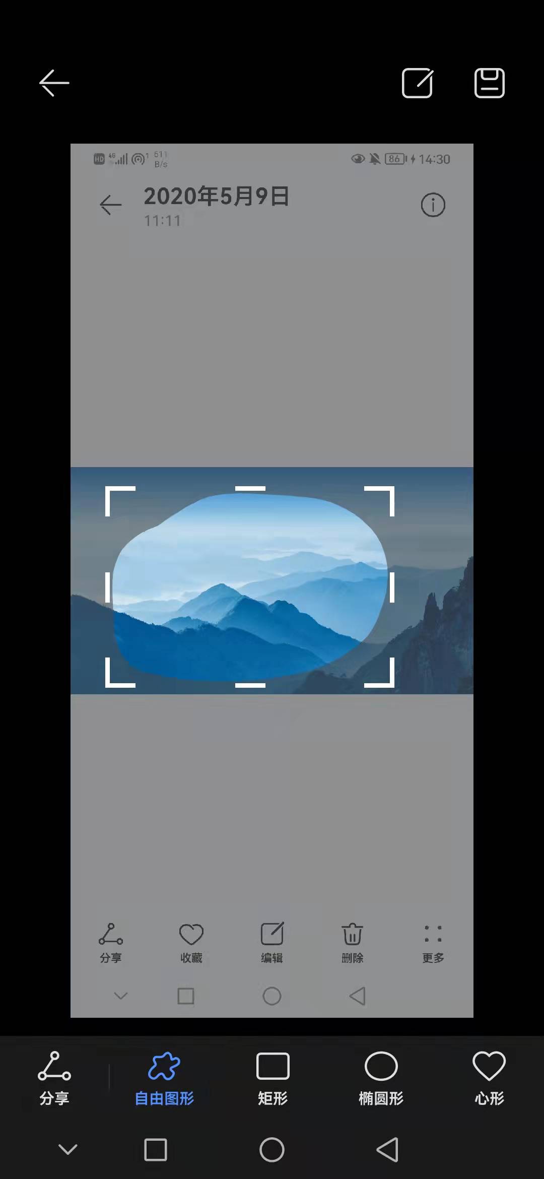 华为手机7种截图方法,华为手机4种快速截图方法