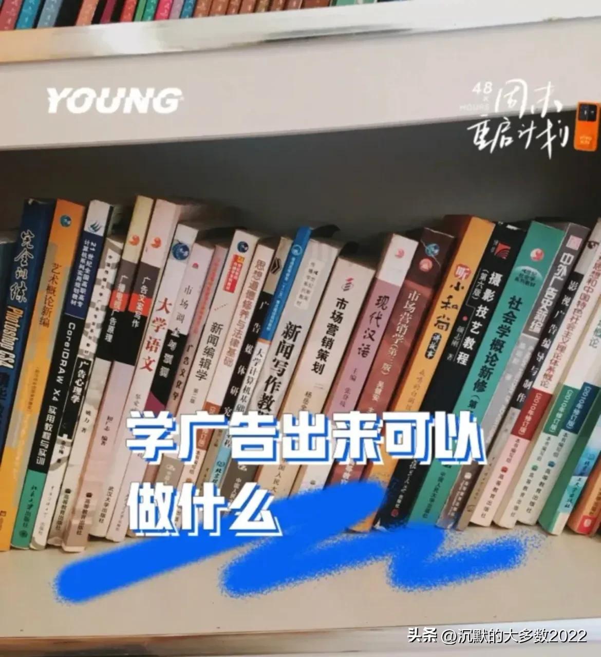 学广告未来可以干什么工作,广告学徒学出来能做什么