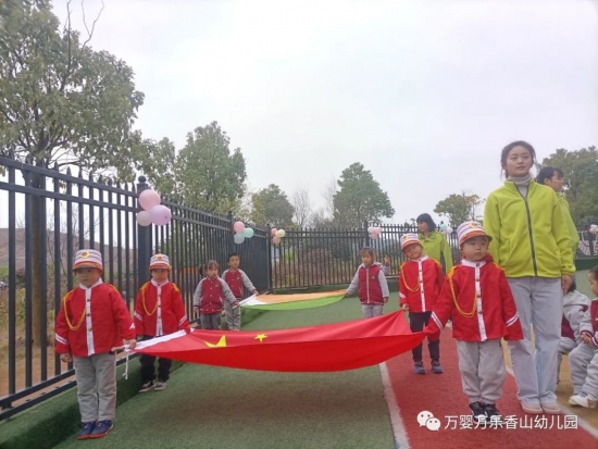 万婴幼儿园春游,万婴香山幼儿园