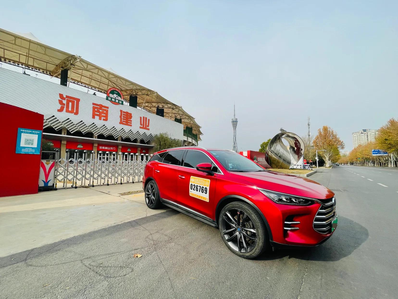 元旦假期开着大唐打卡郑州（河南建业）航海体育场