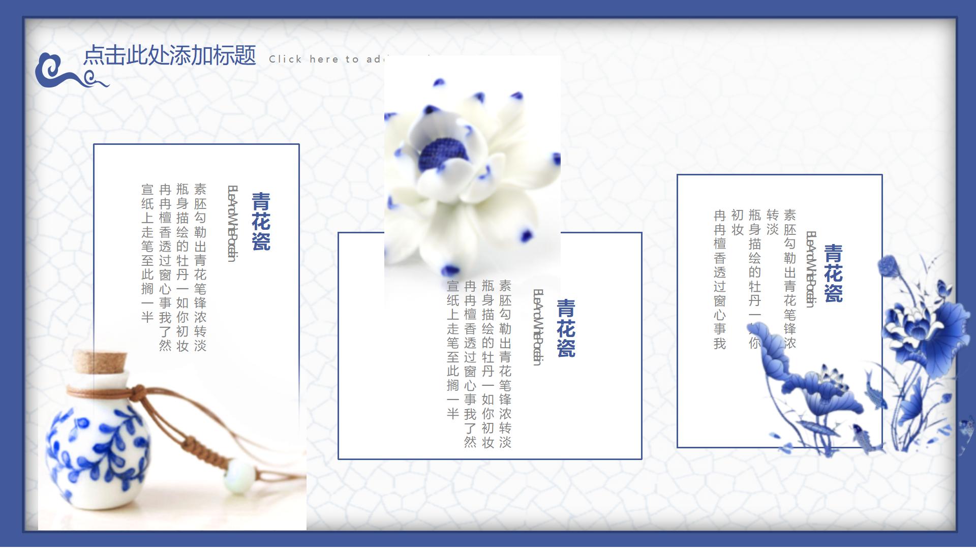 100涓腑鍥介ppt妯℃澘,涓浗鍙ゅ吀椋巔pt鍥炬鍥剧墖