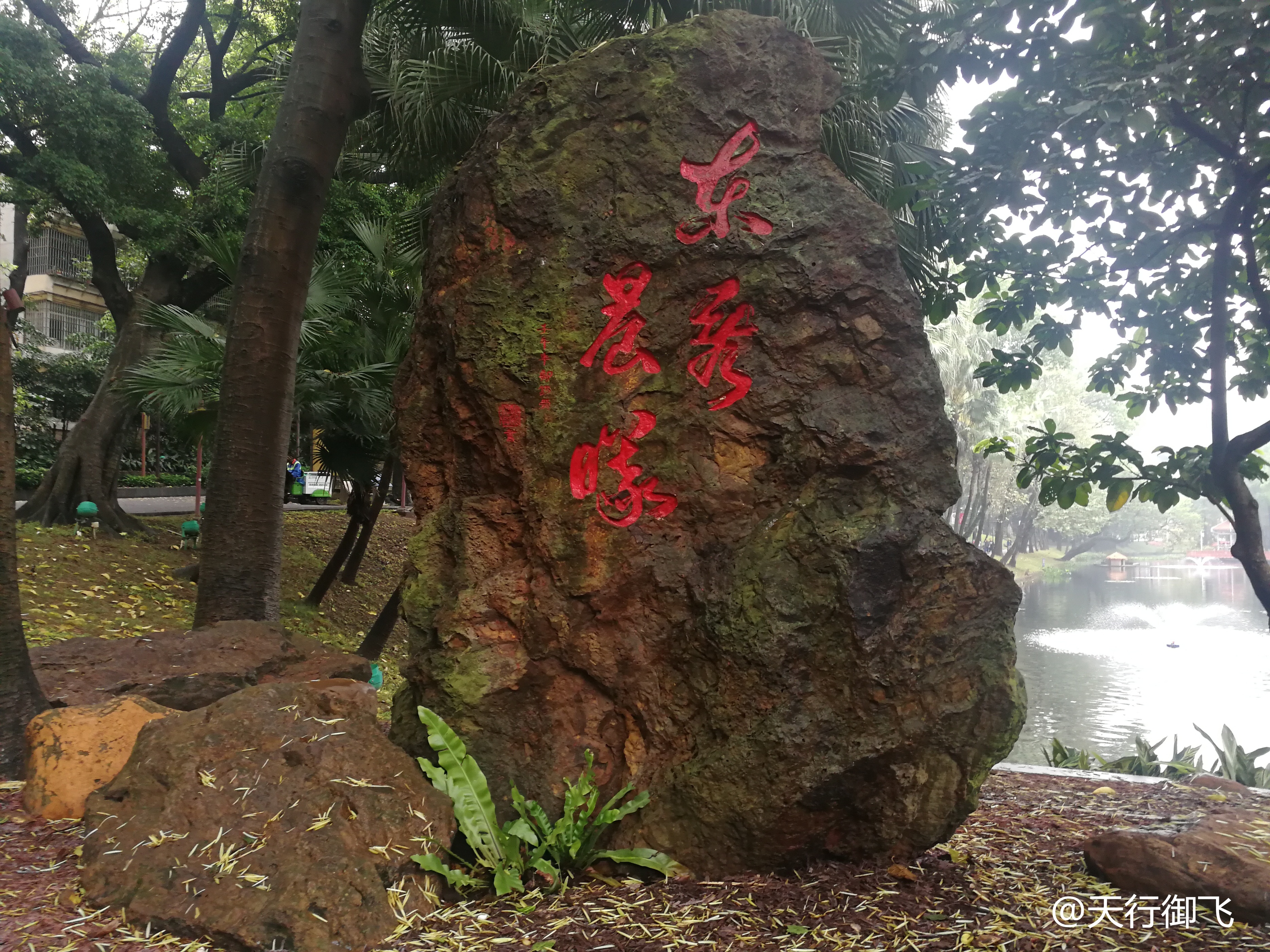 越秀公园游览最佳顺序,广州越秀公园旅游线路图