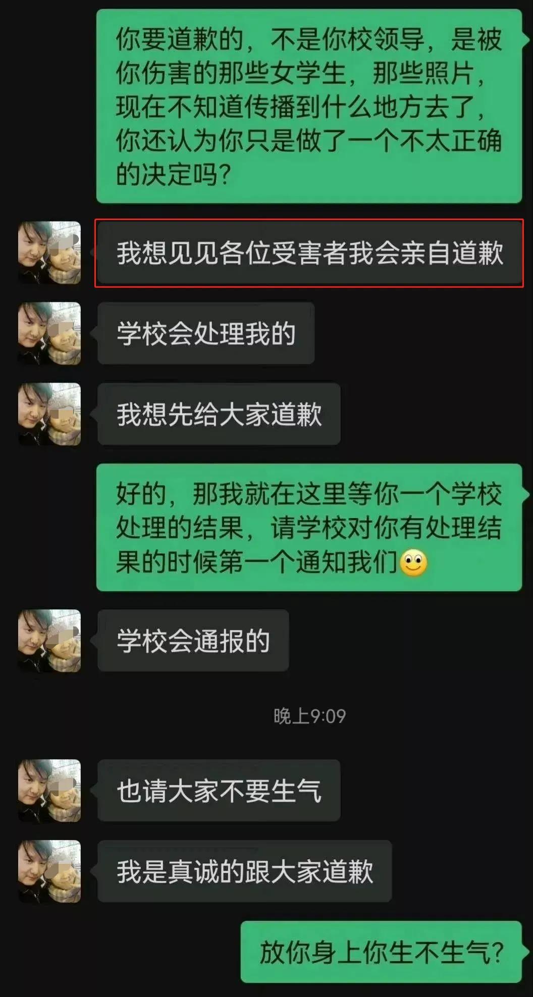 女大学生曝大学内幕,女大学生可怕真相