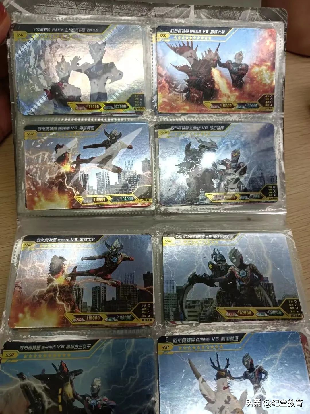 家长花200万没凑齐奥特曼卡片,家长为孩子花200万集齐奥特曼卡片