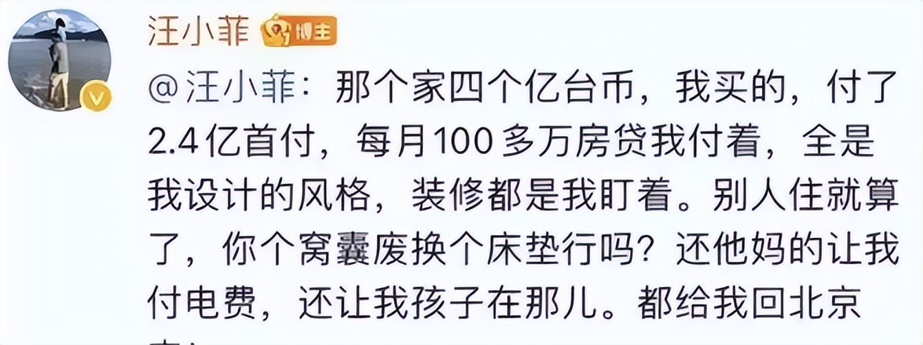 以为是假新闻其实是真新闻,撒贝宁郭京飞郭麒麟
