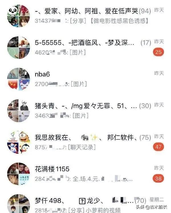 腾讯QQ出现大规模*号盗**，官方回应了