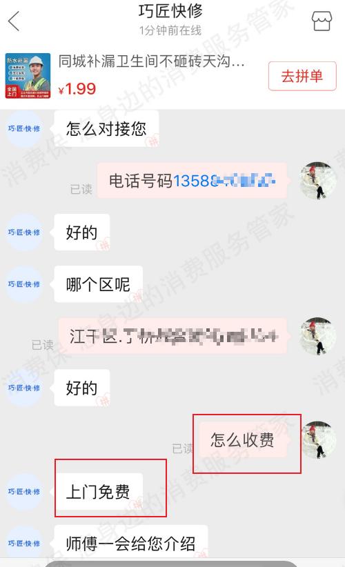 拼多多天天领现金是套路么,拼多多最后一个金币的套路