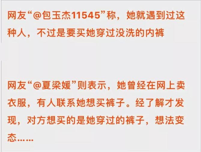 陪玩乱象闲鱼,陪聊陪玩合法吗