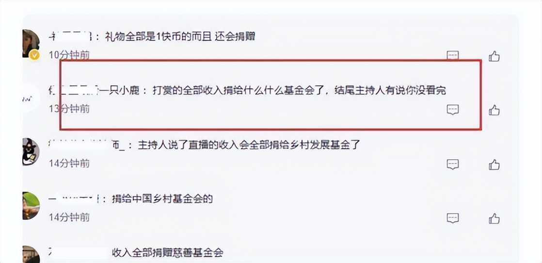 周杰伦线上歌友会提问环节,周杰伦线上歌友会选歌结果